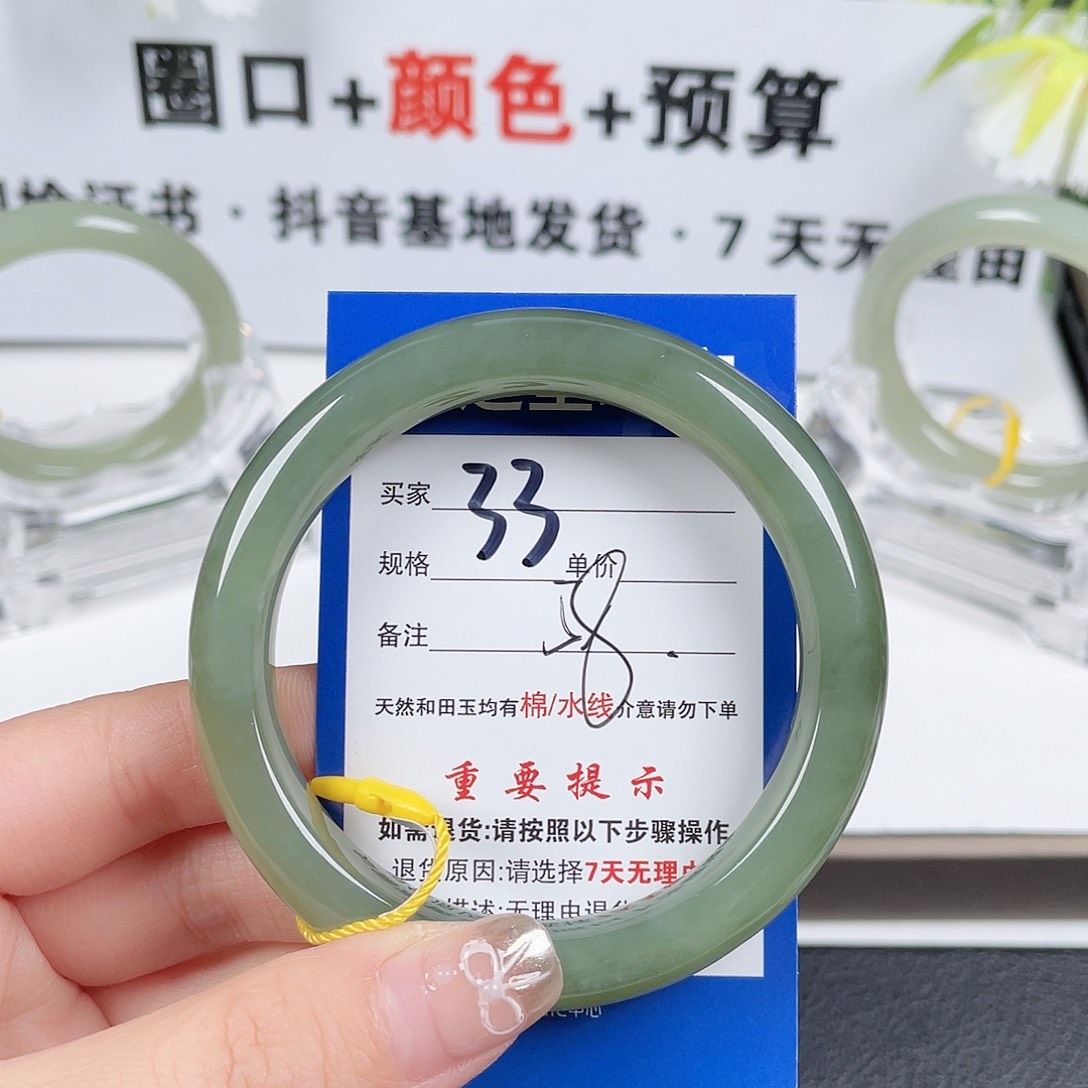 和田玉手镯未镶嵌