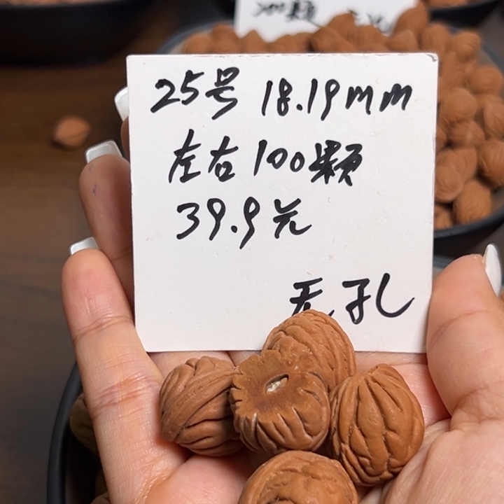 木质类雕刻料肚卡18-19 100颗