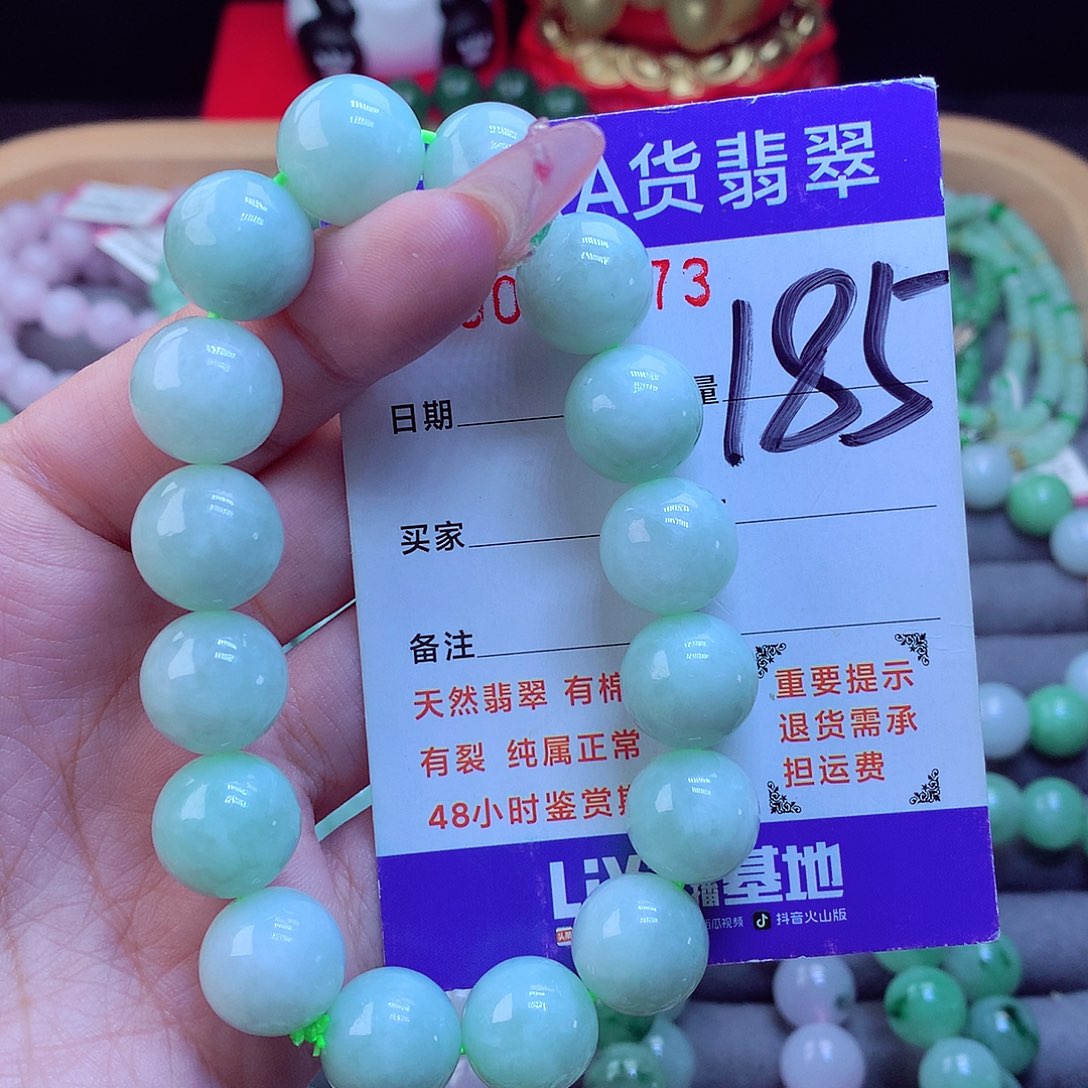 翡翠未镶嵌毛衣链