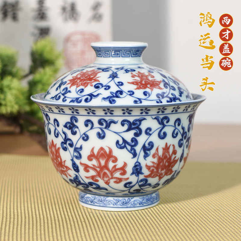 【七丞堂】新鸿运当头两才盖碗陶瓷茶具仿古泥白瓷高温釉下彩釉里红