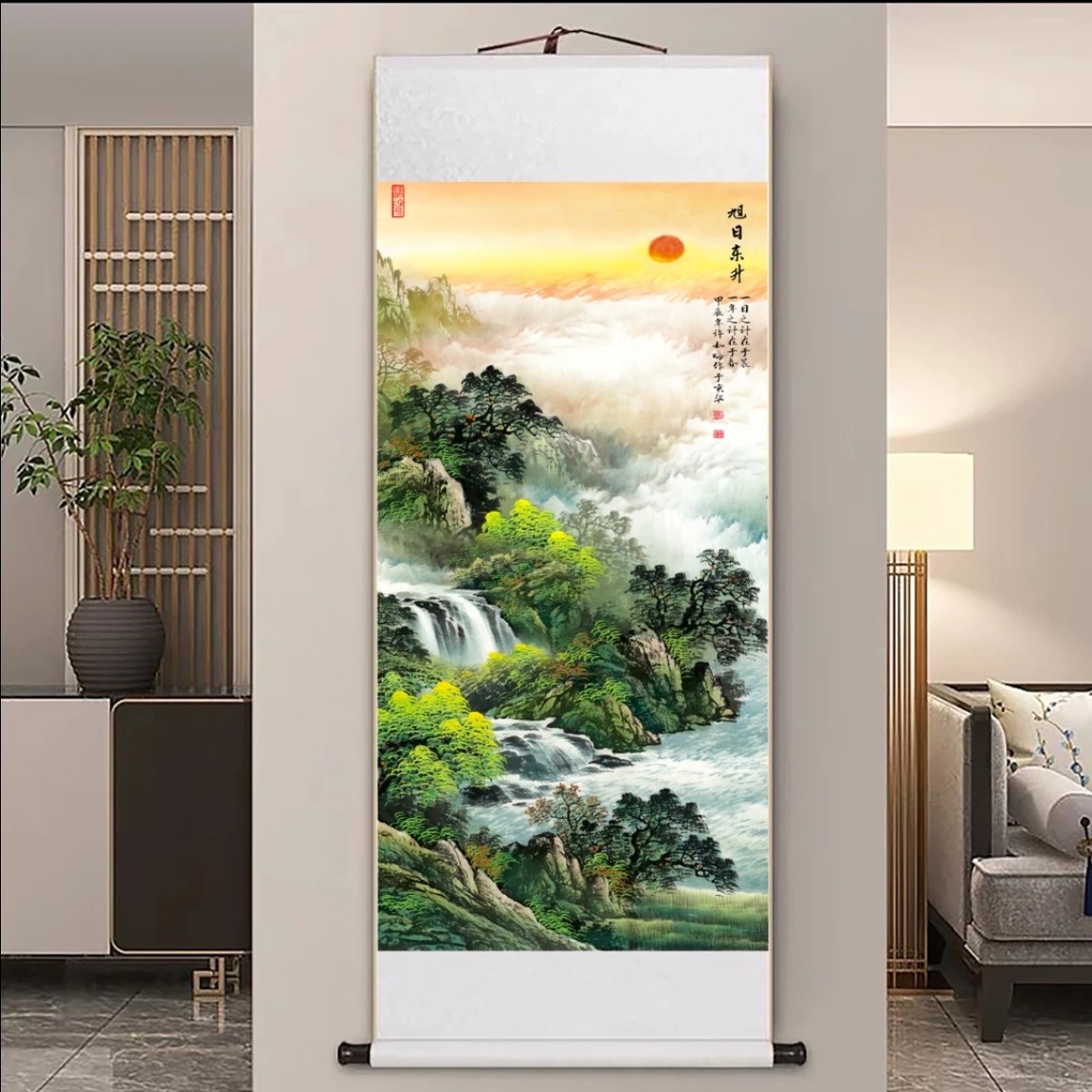 【旭日东升】竖高140宽47现代高清微喷