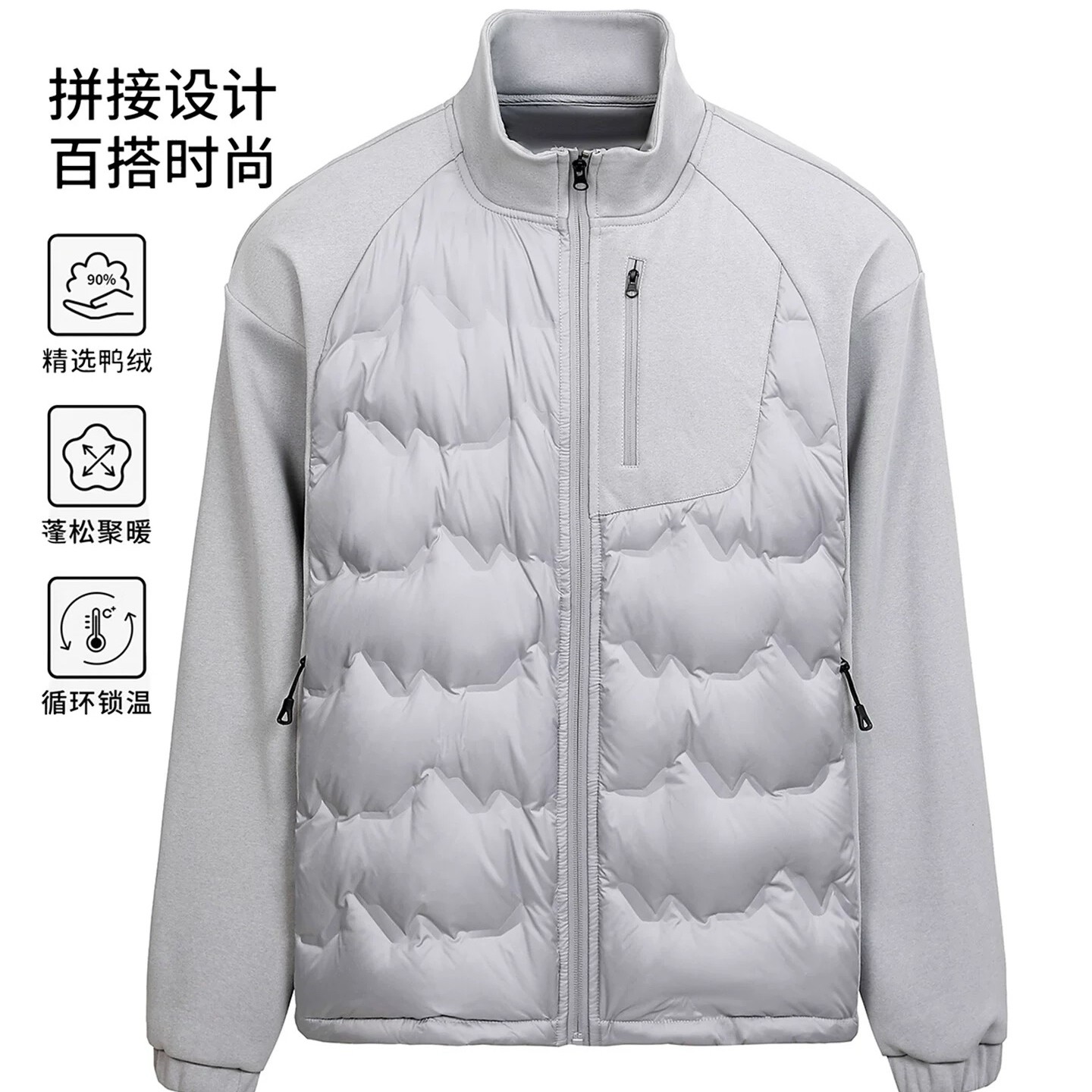 【男女同款】冬季立领轻薄运动羽绒服男女同款恒温保暖外套1369