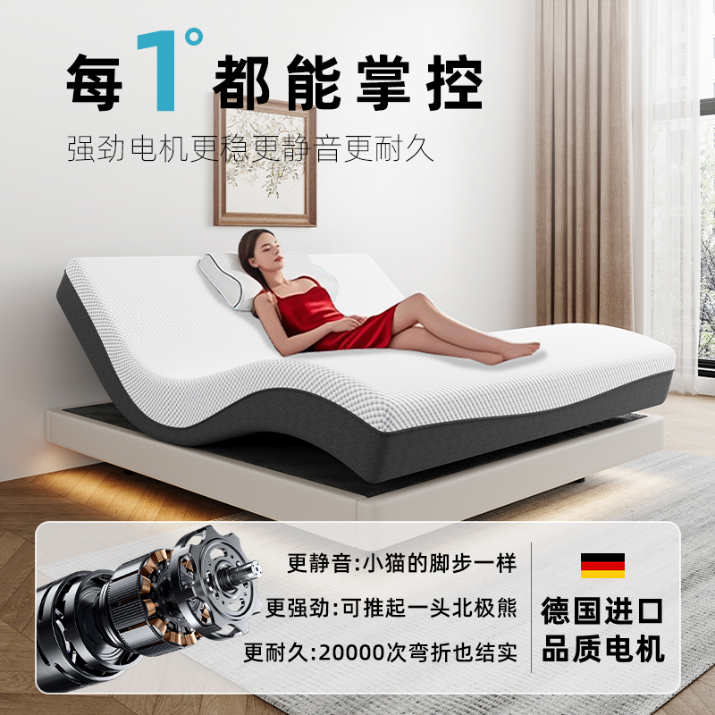 JOONY灰天鹅智能床垫升降功能床垫主卧轻奢OKIN电机单人双人床垫