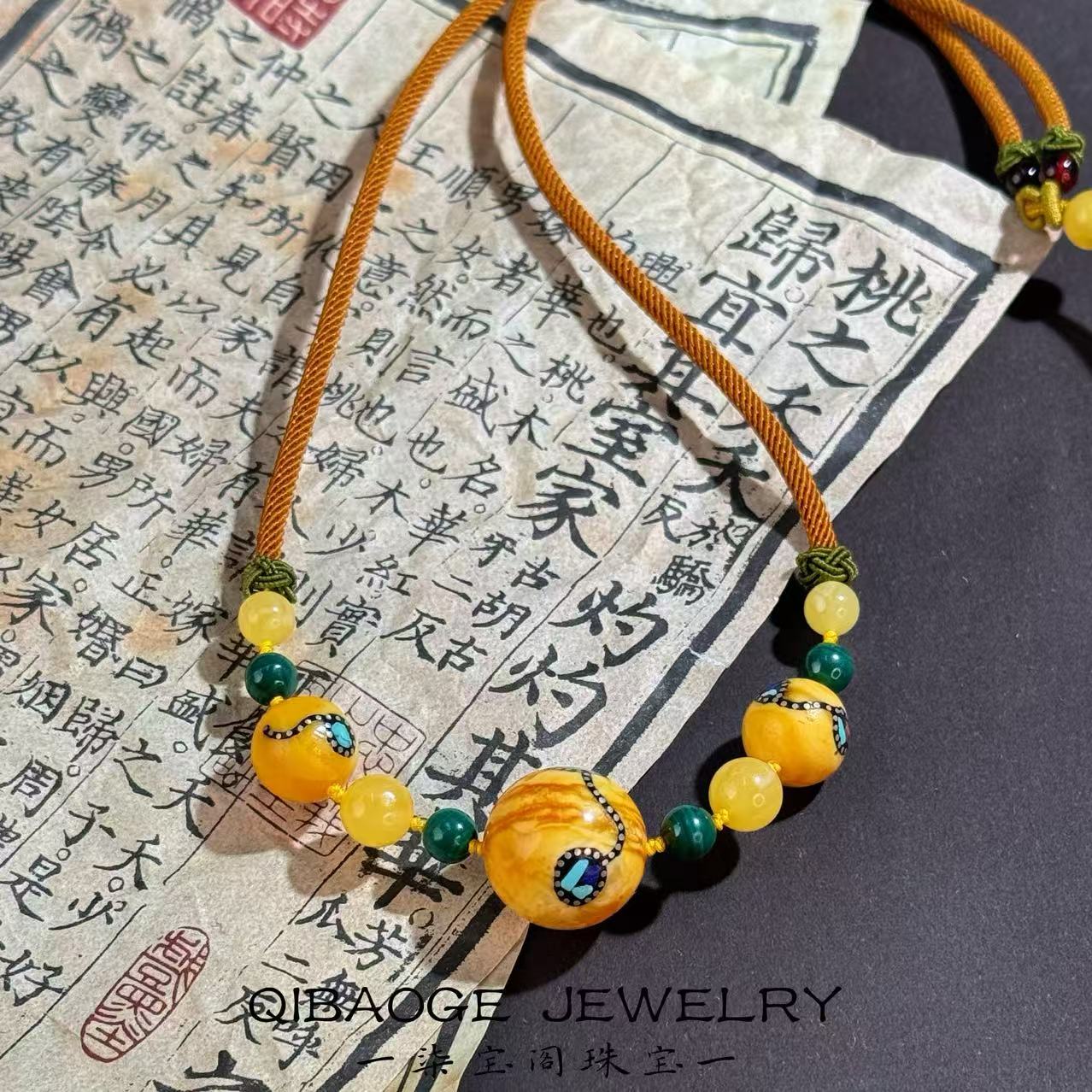 <柒宝阁珠宝>“尼泊尔镶嵌手工编织款老蜜蜡锁骨链”多样性任发其一