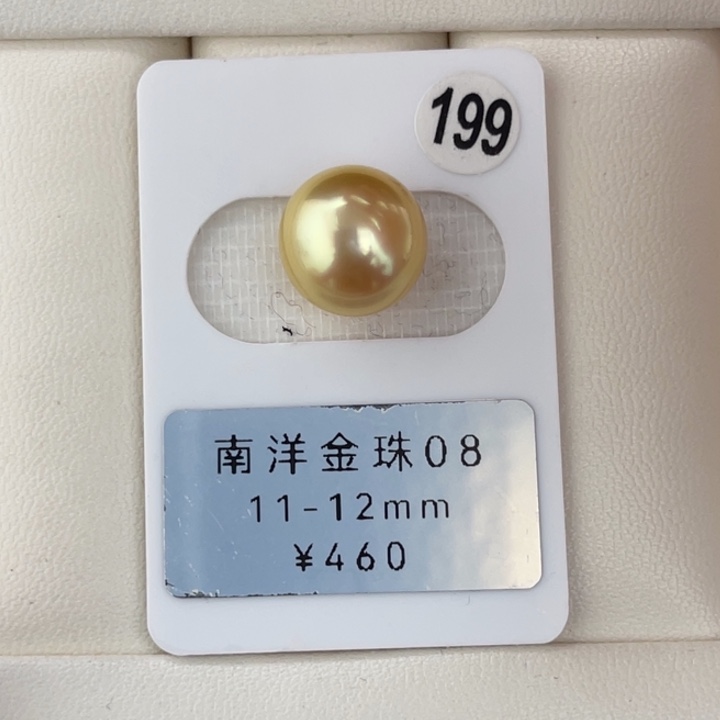 定制海水珍珠未镶嵌裸珠金珠茶金馒头