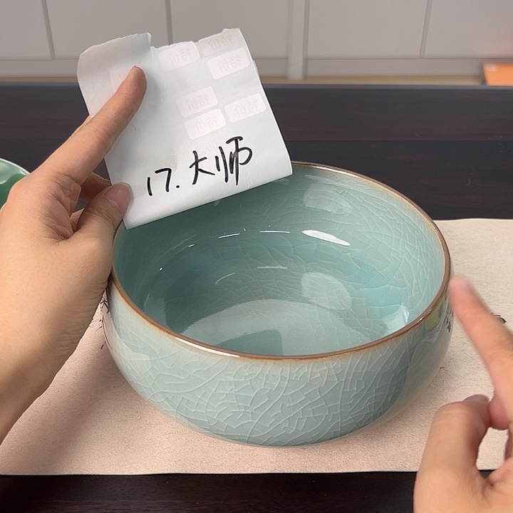 龙泉云间青瓷小米茶器