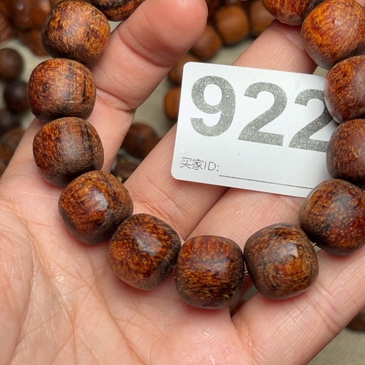 贡木手串/手链贡木1516