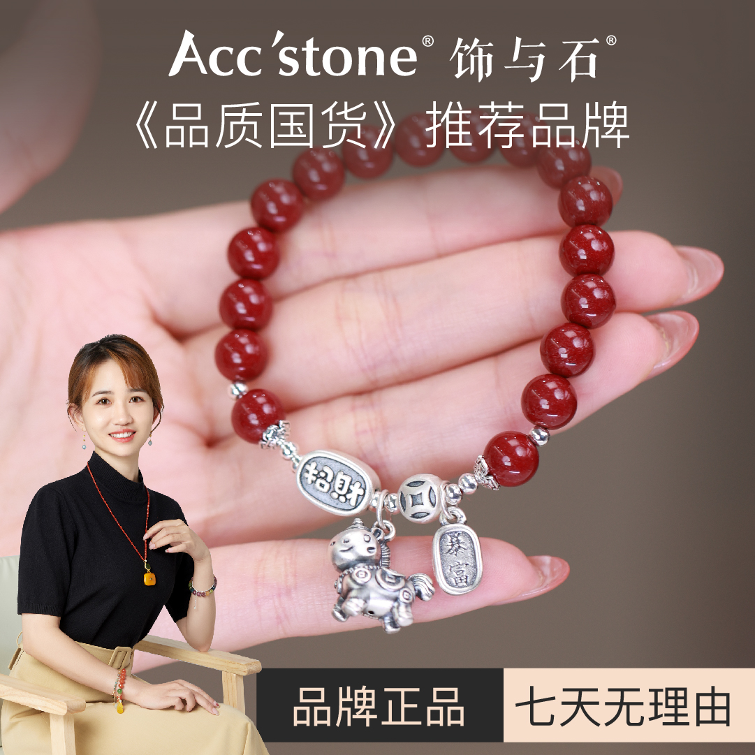 饰与石 足银手链 《暴富马上有钱》足银999百搭显白纯银小马手链