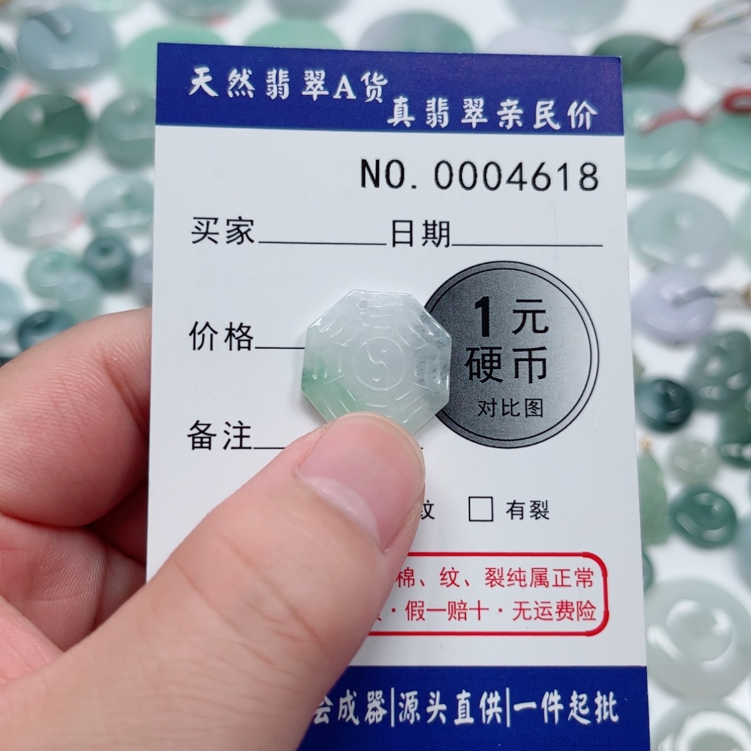 葑***愛吊坠(不含链)未镶嵌翡翠