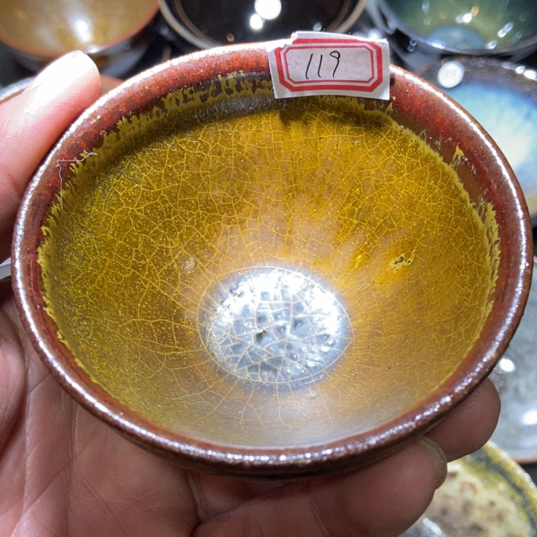 茶盏?****?119 建窑建盏壹铭建盏