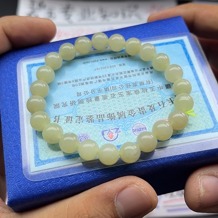 和田玉新疆巴州且末料手串卡8未镶嵌