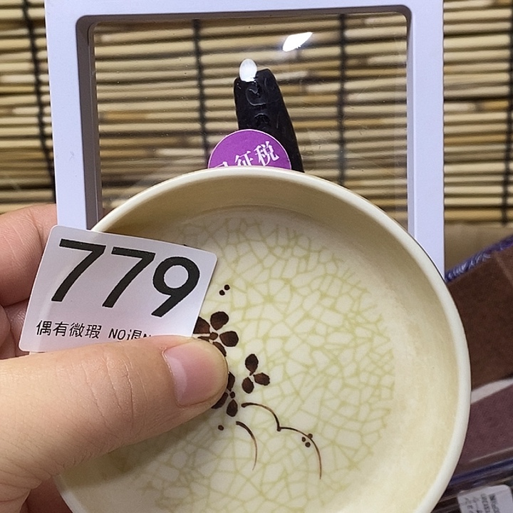 梦***…杯瓷器瓷器瓷器779