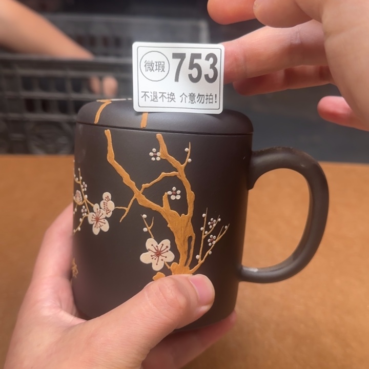 茶杯紫砂紫砂紫砂紫砂紫砂753