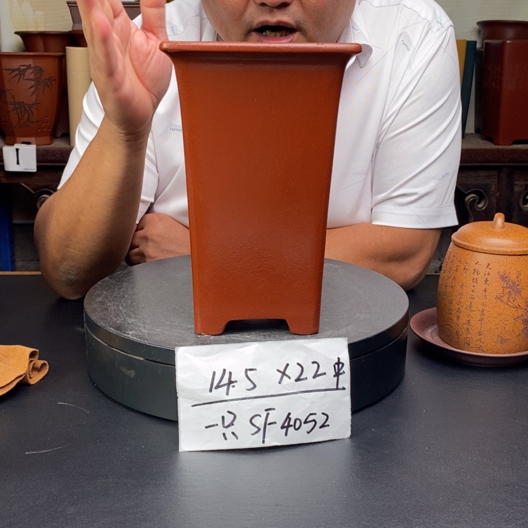 紫砂花盆货号一只SF4052