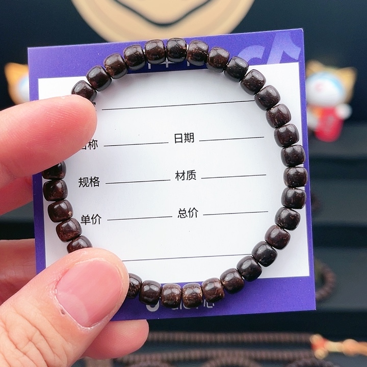 椰蒂手串B*.原生态椰蒂