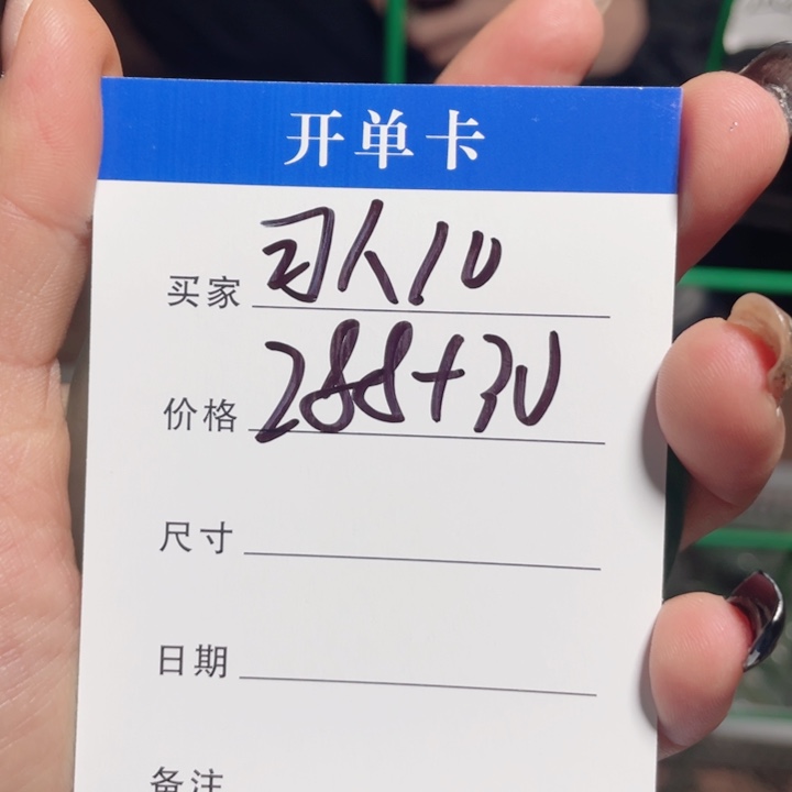 ****儿非金属手镯下单链接