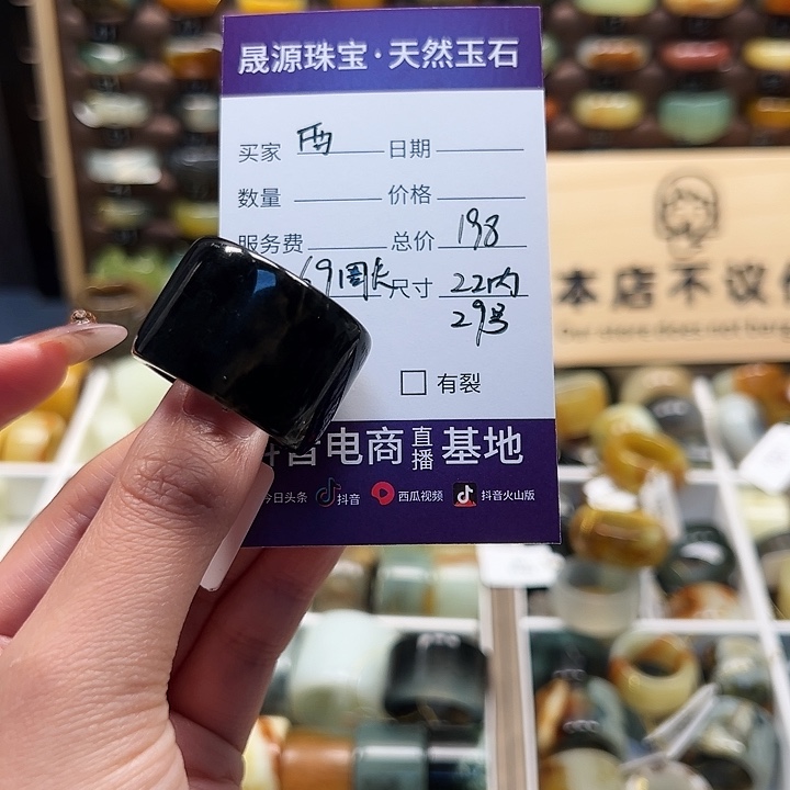 蛇纹石玉戒指未镶嵌西*