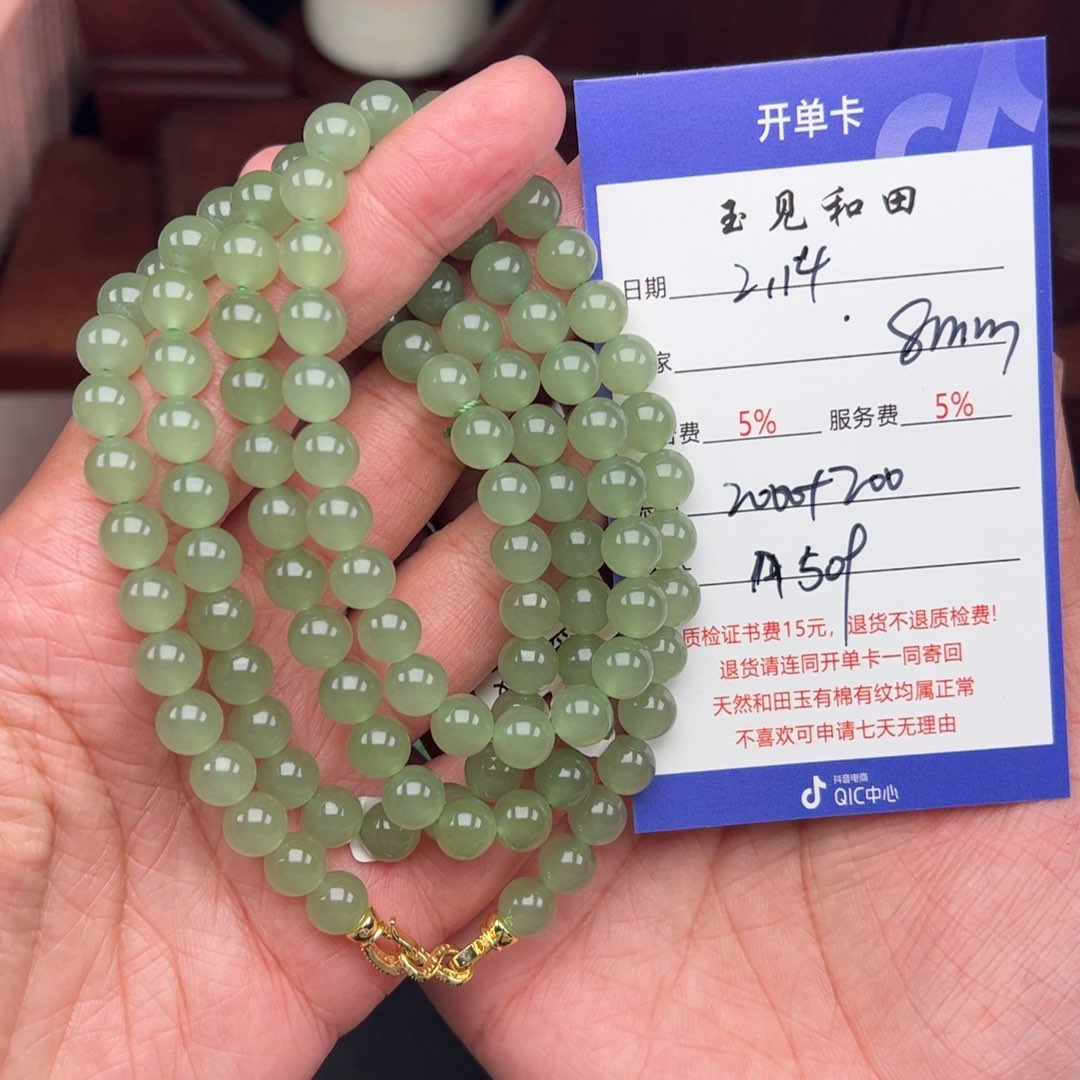 和田玉手链未镶嵌