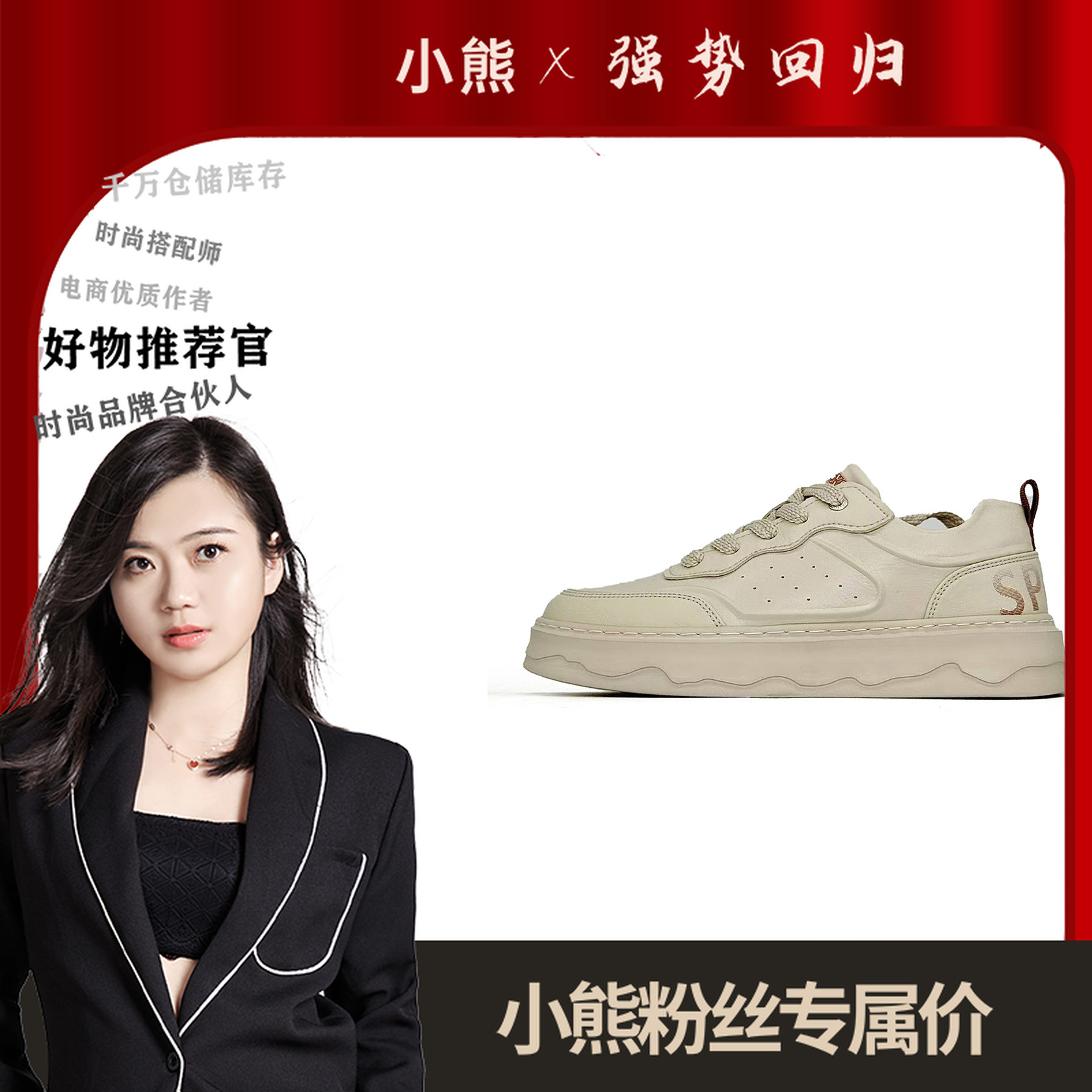 C9237休闲板鞋男女款