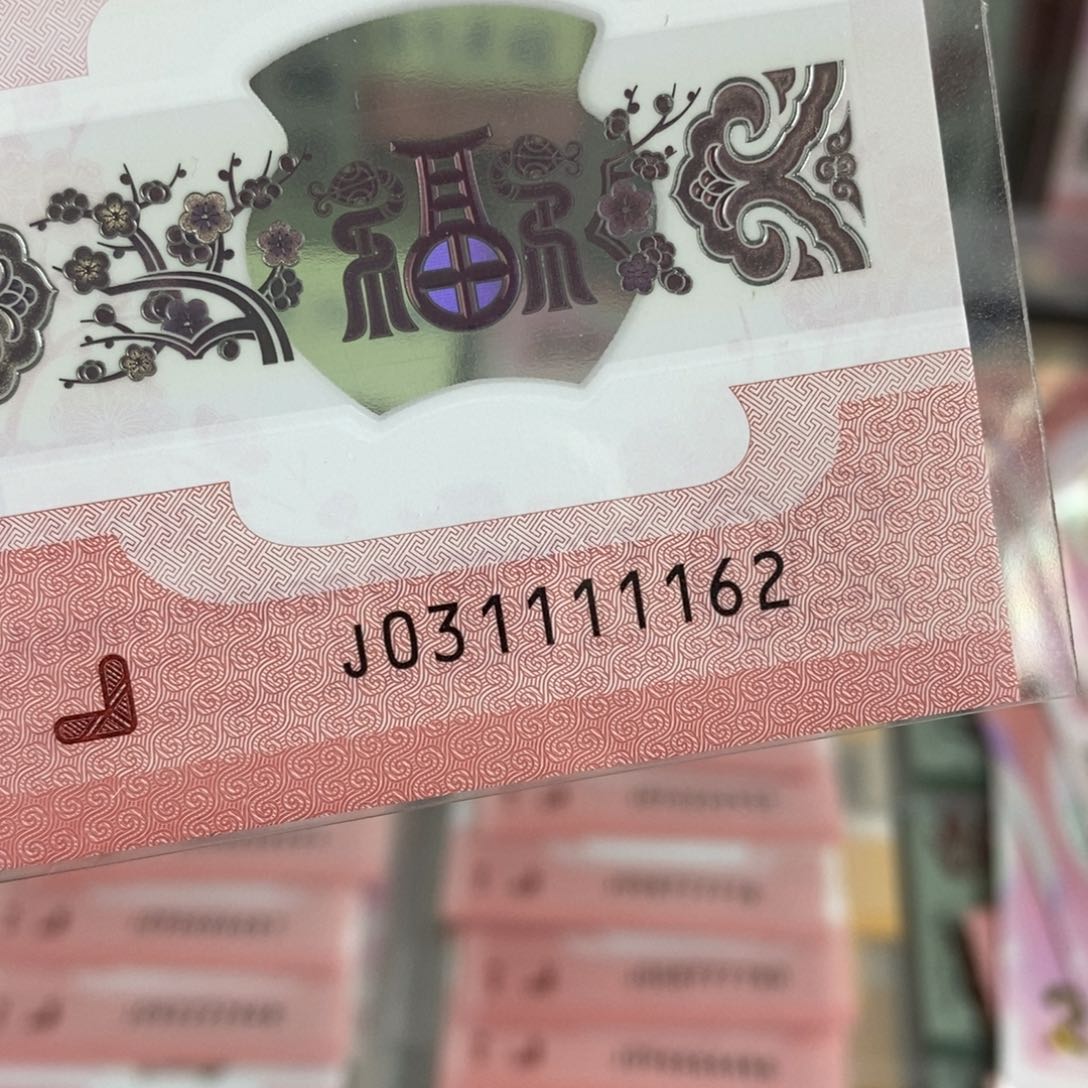 塑料1162------------