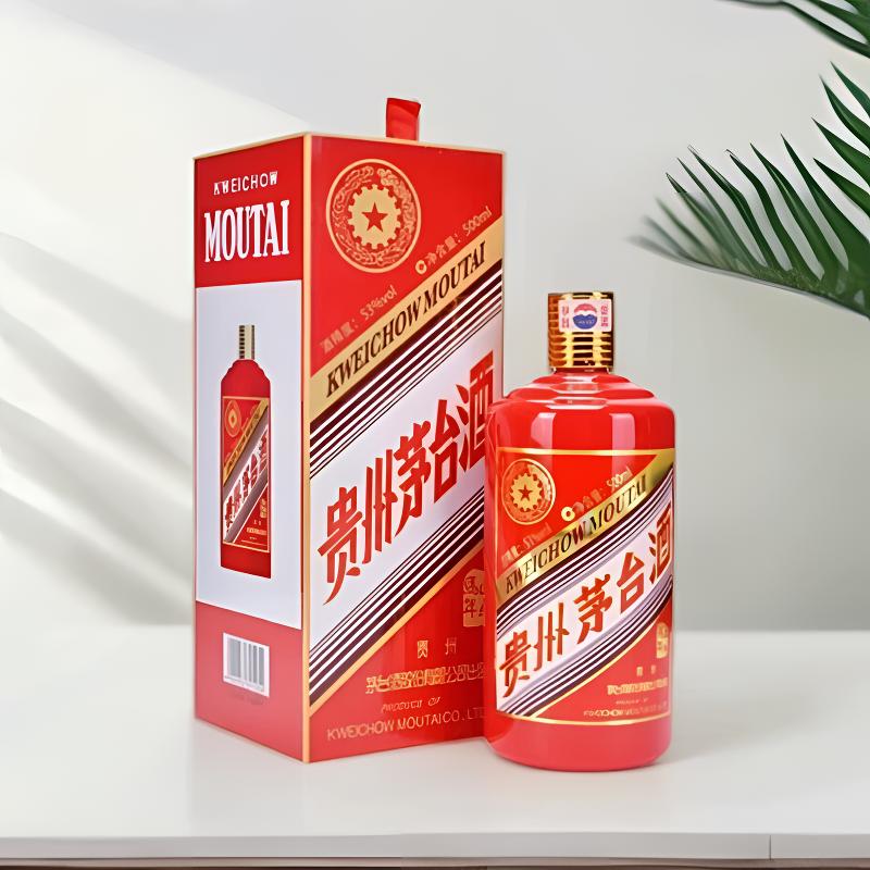 MOUTAI/茅台甲午马年生肖纪念酒酱香型白酒珍藏送礼53%Vol500ml