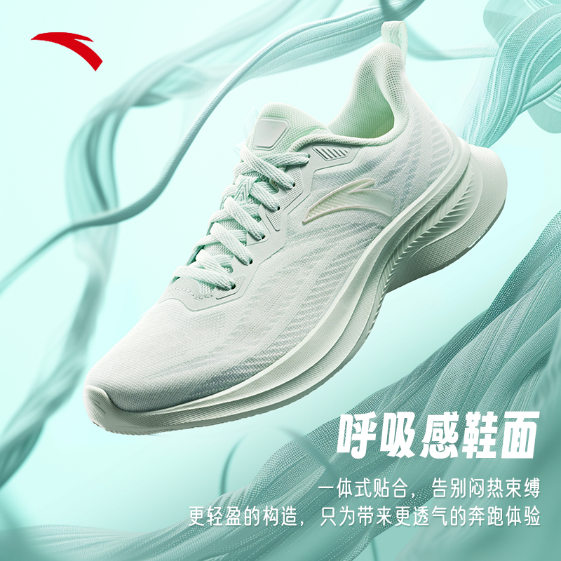 【娜娜专属】安踏云骏 | 2025新款跑鞋软底透气防滑耐磨男女休闲