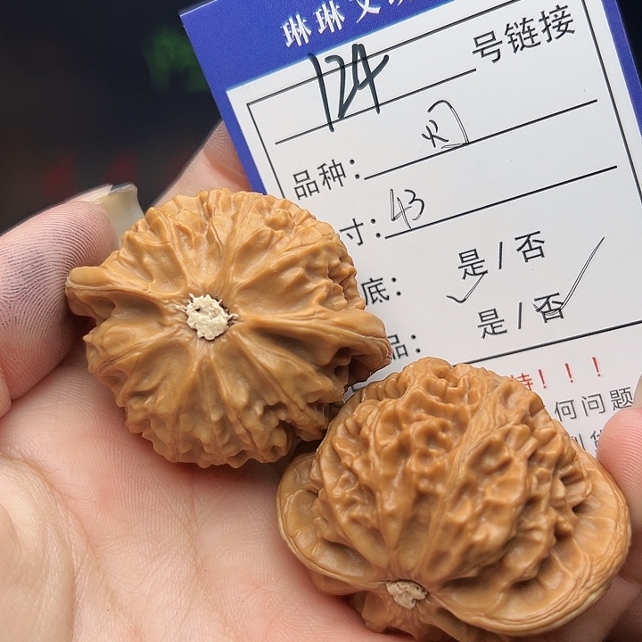 文玩核桃吊坠核桃124