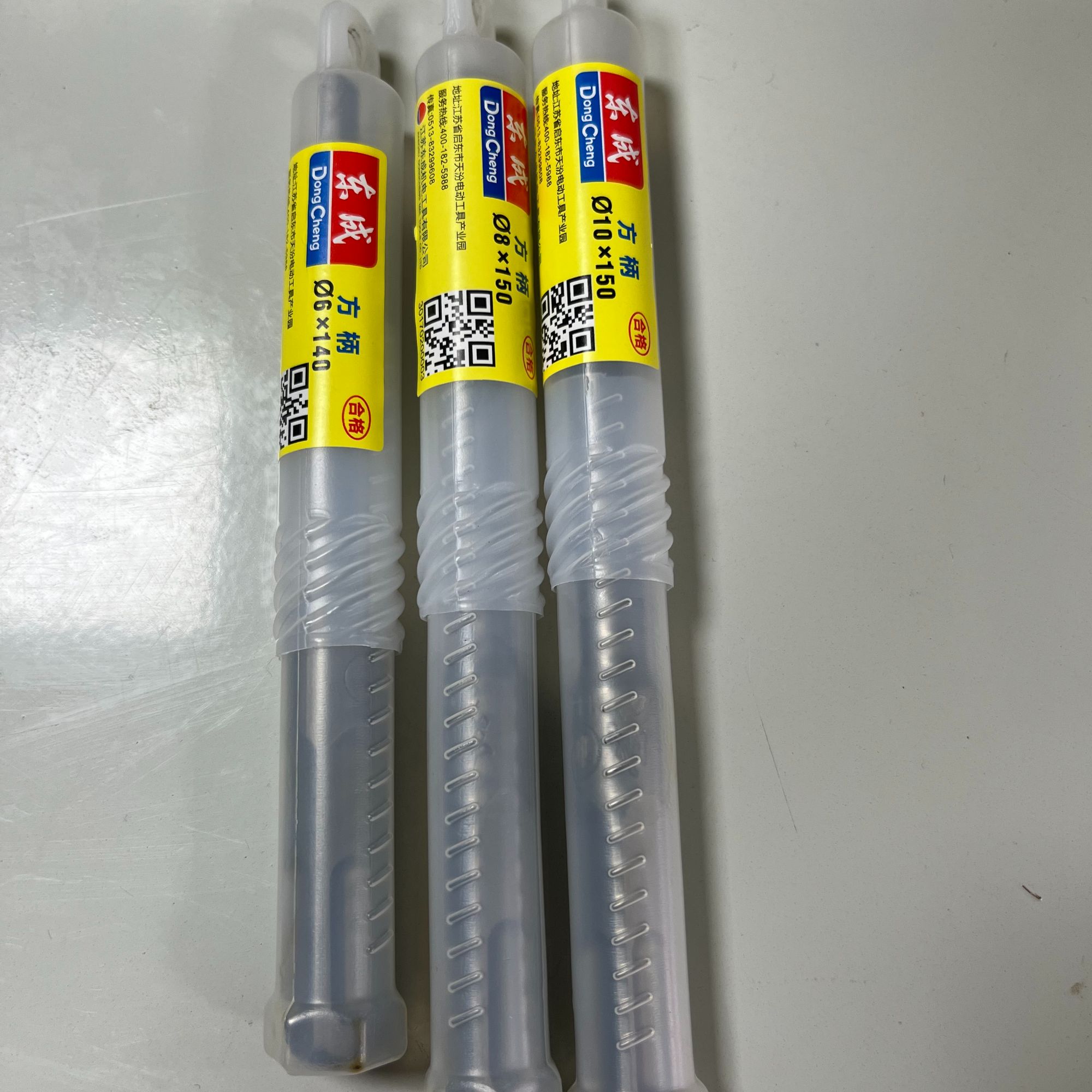 东成电锤方柄钻头专用冲击钻头适用于混凝土打孔的加长钻头