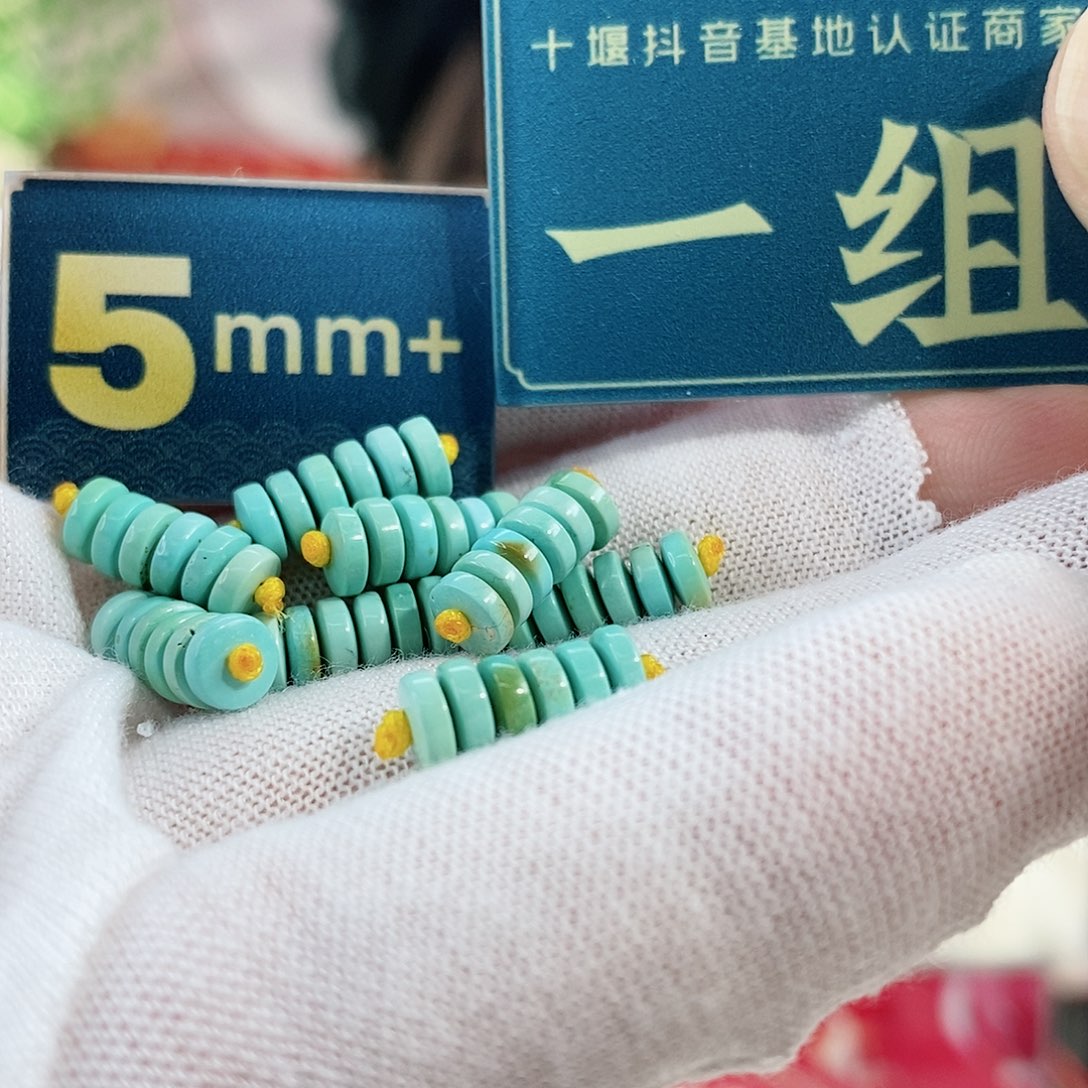 绿松石珠宝奇石未镶嵌多样性发货发一条