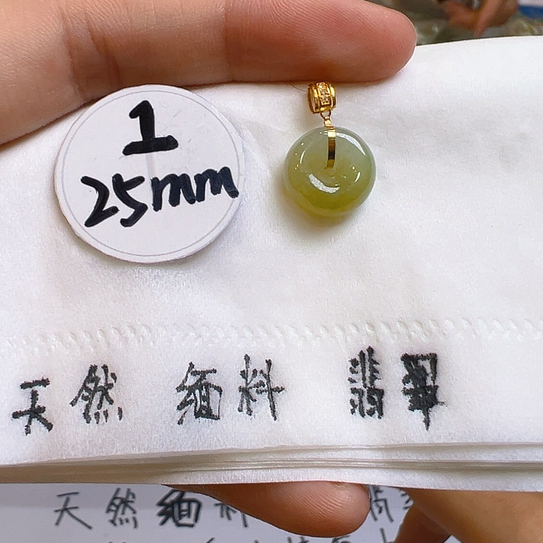 翡翠吊坠(不含链)18K金镶嵌翡翠