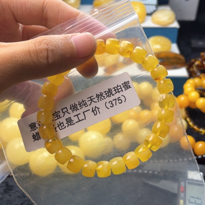 琥珀珠宝奇石未镶嵌有****｀