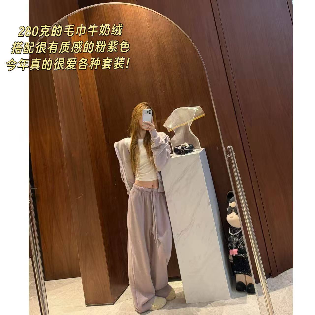 徐秋阳  芋泥紫套装  韩系加绒连帽卫衣套装开衫卫裤两件套13869