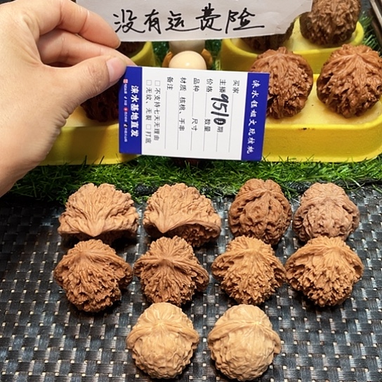 把件桃核核桃大礼包5对9510