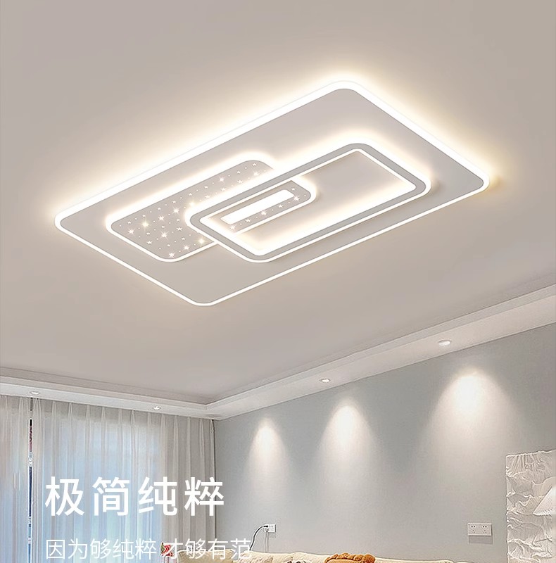 【6009】客厅灯2025新款超亮大气led吸顶灯具套餐现代简约卧室灯