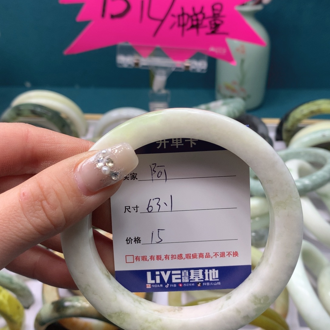 蛇纹石玉手镯未镶嵌阿**。
