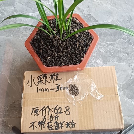 用***3兰菌黑山土小颗粒6.6斤