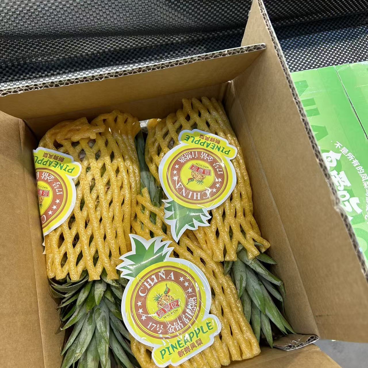 鸟爱吃凤梨，39元一箱，3个