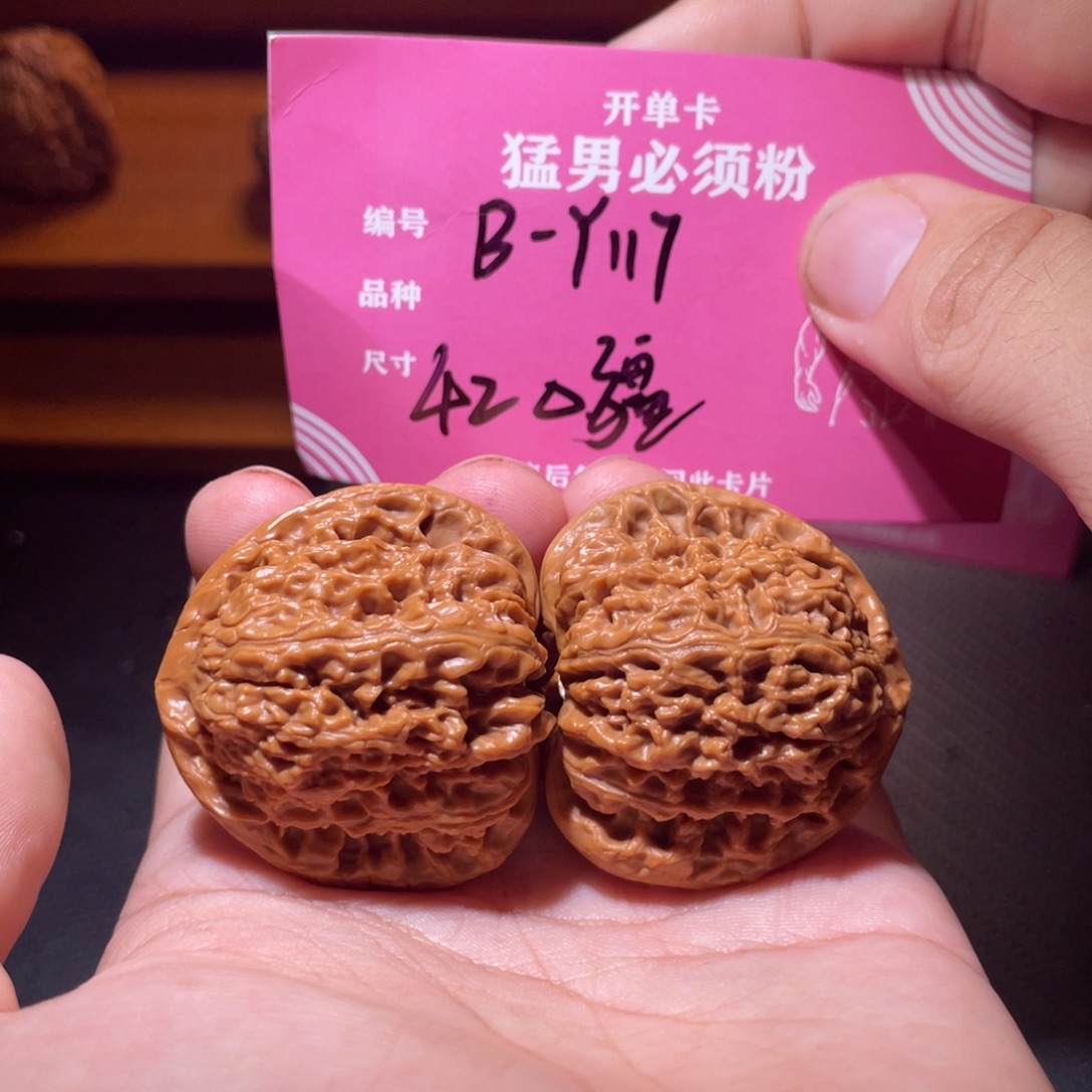 吊坠文玩核桃文玩