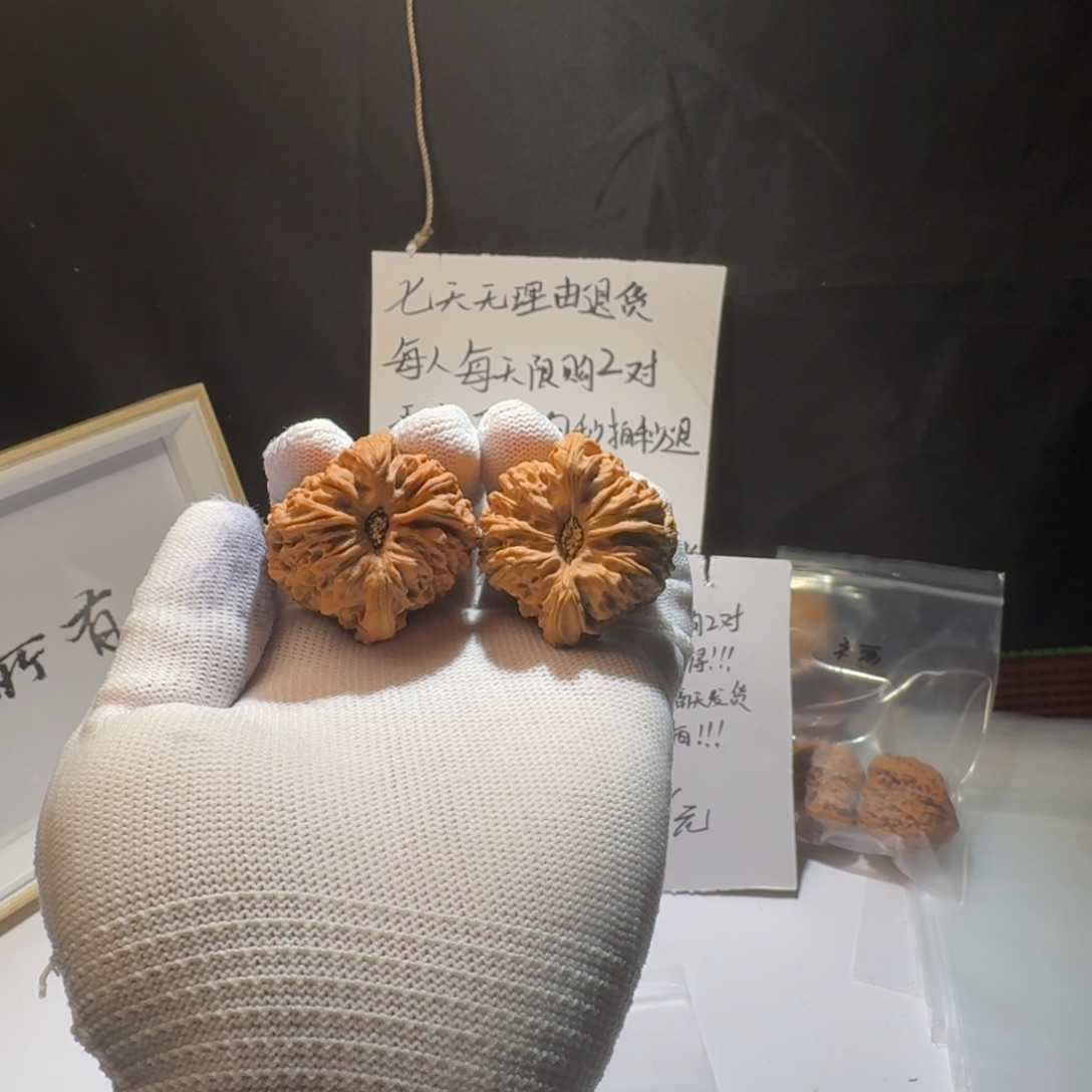 一***念把件文玩核桃南疆石