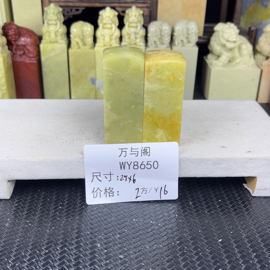 R***T青田石青田石印章