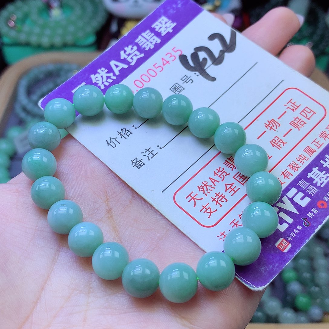 未镶嵌手链翡翠9+