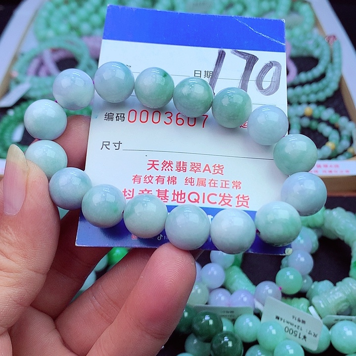 毛衣链未镶嵌翡翠