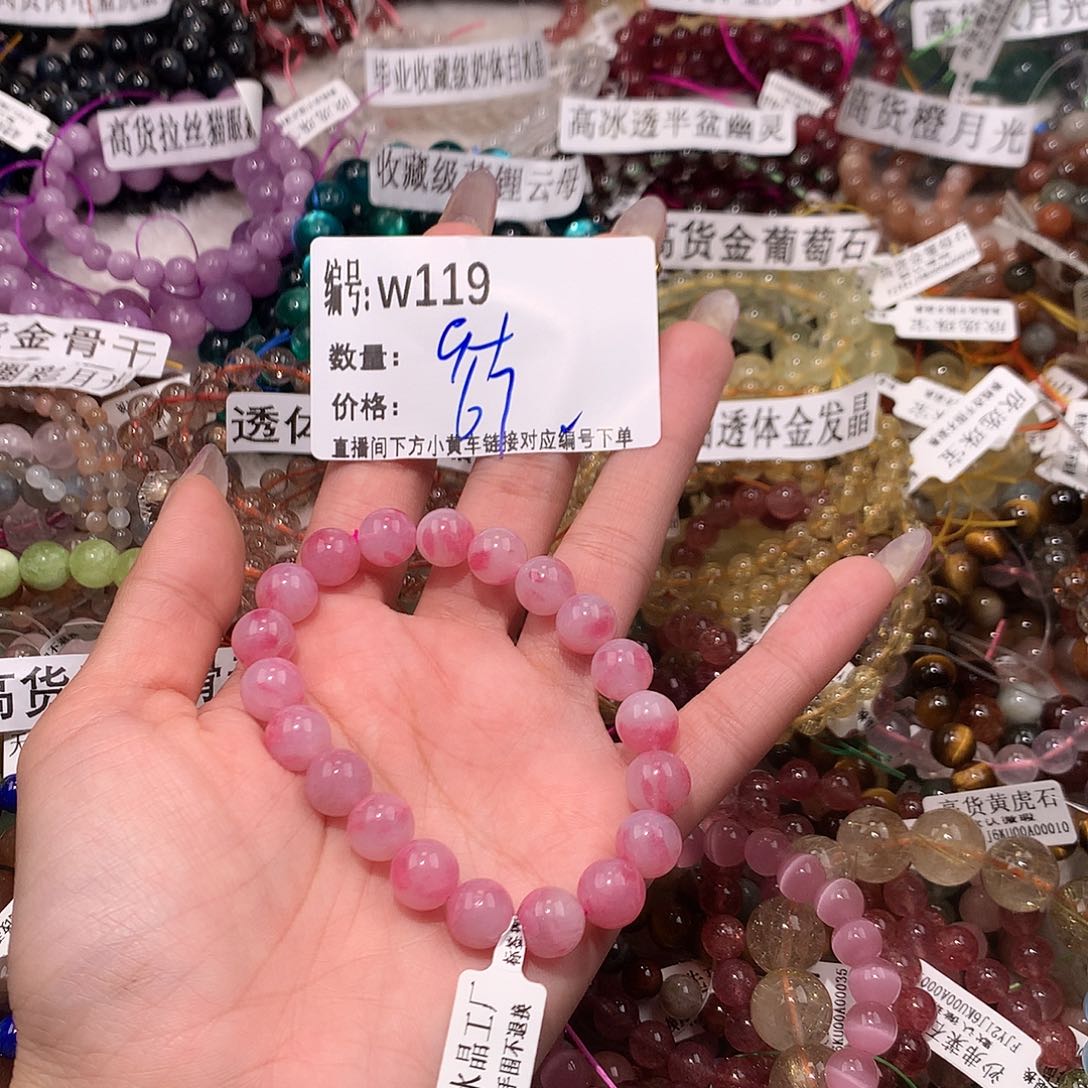 水晶手串未镶嵌119@k k k k k