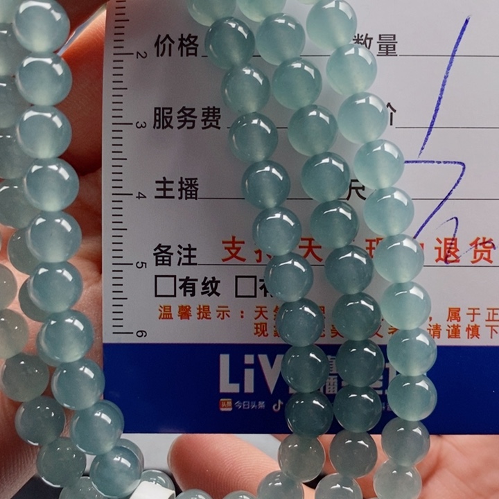 翡翠手链未镶嵌多样性