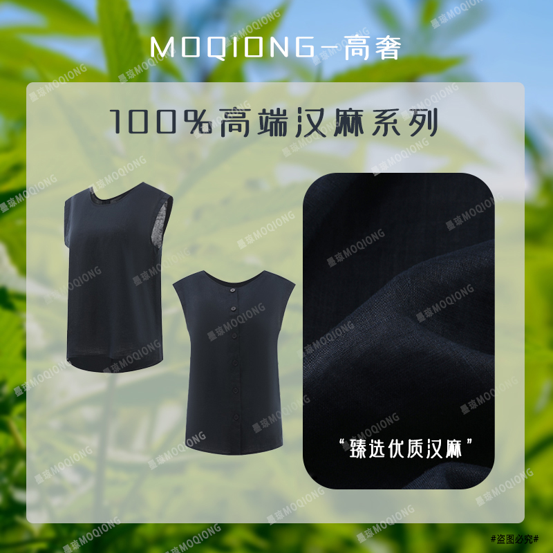 【墨琼】“汉麻纤维皇后·两穿汉麻”100汉麻正反双面穿纽扣背心（现货）