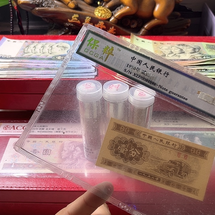 801分第三套一分法定货币（不含赠品） 