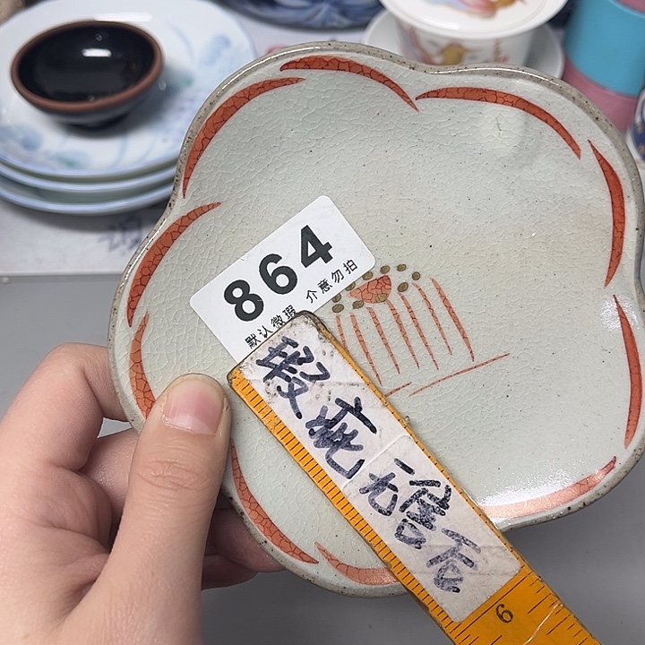 超***师其他瓷器、瓷片、默认微瑕、谨慎下单