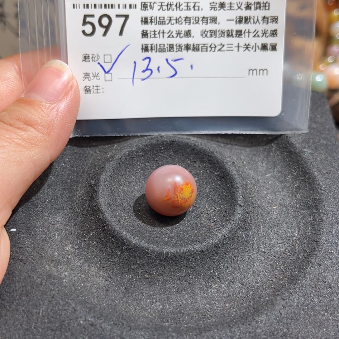 玛瑙/玉髓原矿盐源玛瑙产地直发未镶嵌