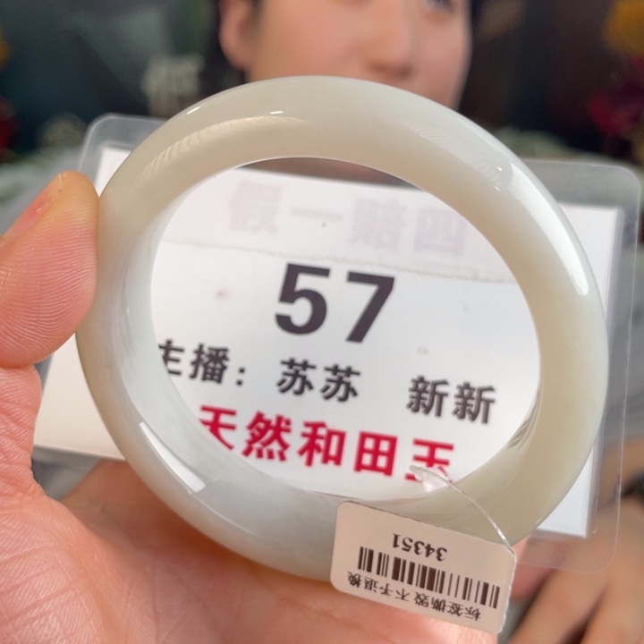 和田玉手镯未镶嵌全品