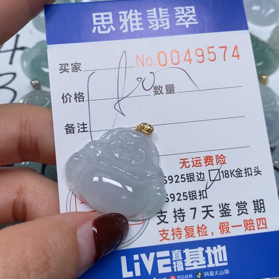 翡翠颈饰未镶嵌天然缅甸翡翠